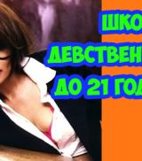Миниатюра Индивидуалка Тётя Кристина  Железнодорожный Фотография 
